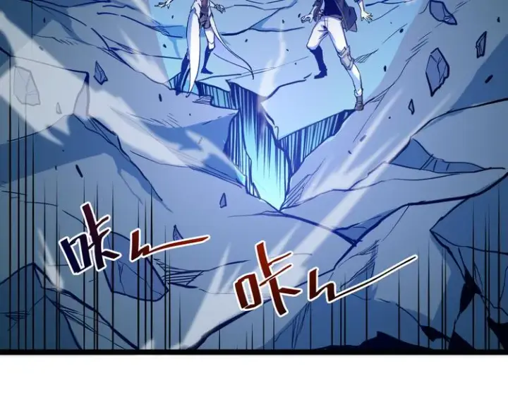 《从末世崛起》第003话 激战鱼蜥图162
