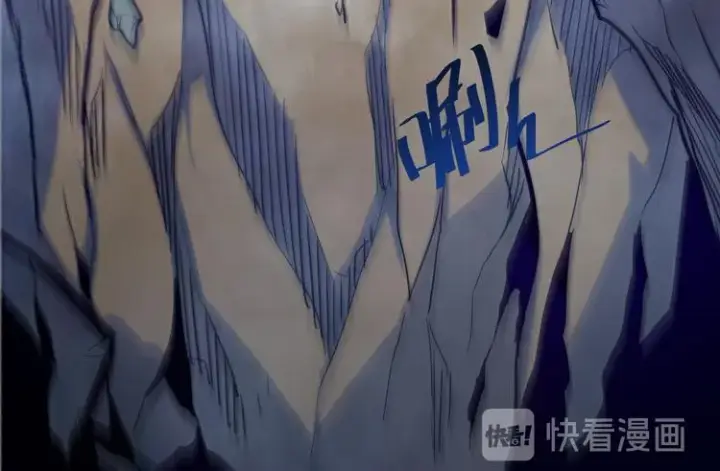 《从末世崛起》第003话 激战鱼蜥图170