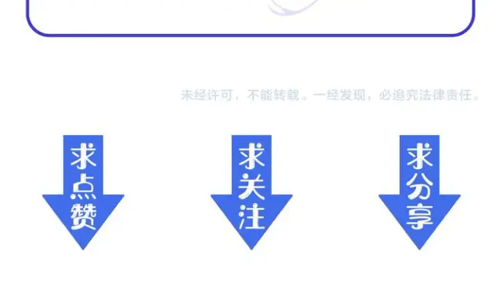 《从末世崛起》第003话 激战鱼蜥图182