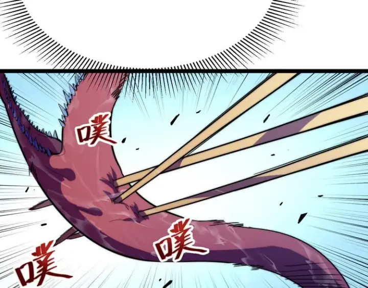 《从末世崛起》第003话 激战鱼蜥图30