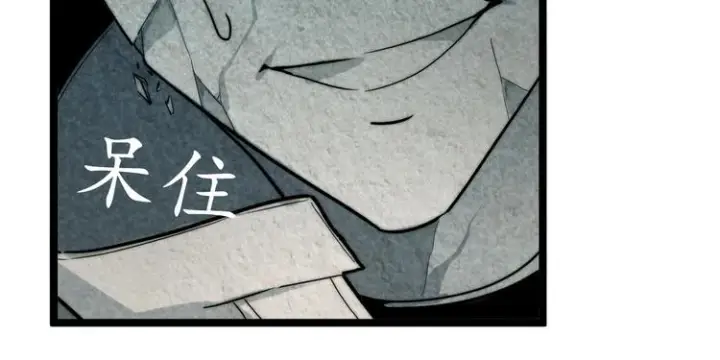 《从末世崛起》第003话 激战鱼蜥图39