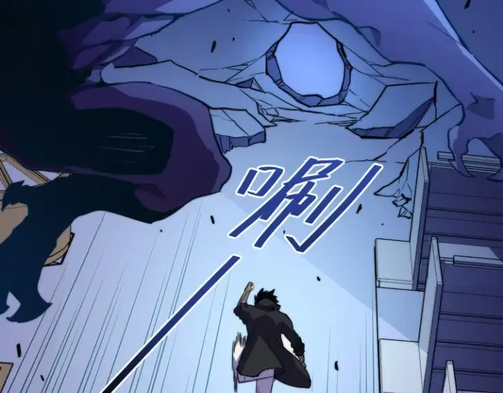 《从末世崛起》第003话 激战鱼蜥图50