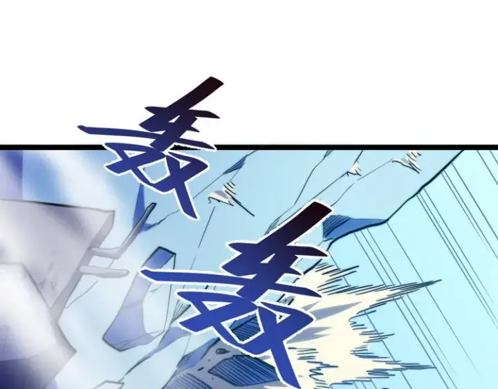 《从末世崛起》第003话 激战鱼蜥图52
