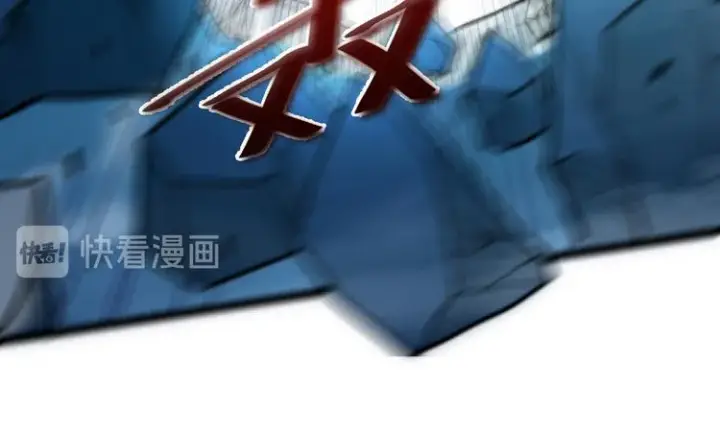 《从末世崛起》第003话 激战鱼蜥图69