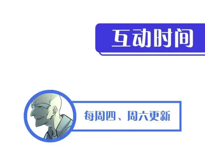 《从末世崛起》第030话 神秘洞穴·巨大收获图130