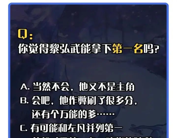 《从末世崛起》第030话 神秘洞穴·巨大收获图131