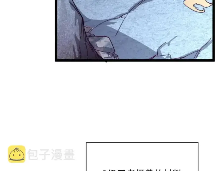 《从末世崛起》第030话 神秘洞穴·巨大收获图27
