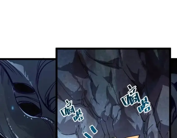 《从末世崛起》第030话 神秘洞穴·巨大收获图47