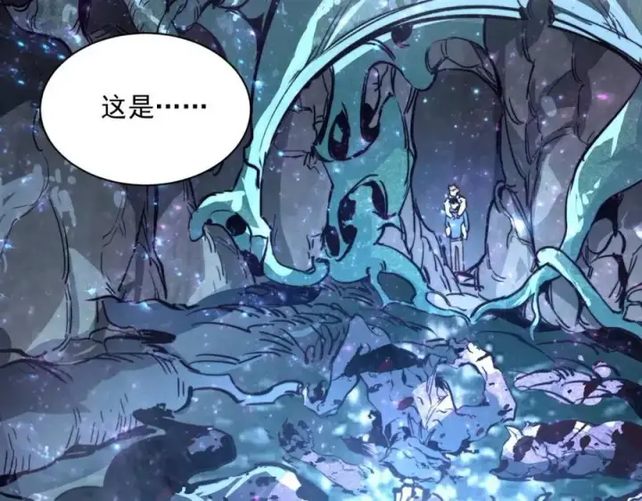 《从末世崛起》第030话 神秘洞穴·巨大收获图49