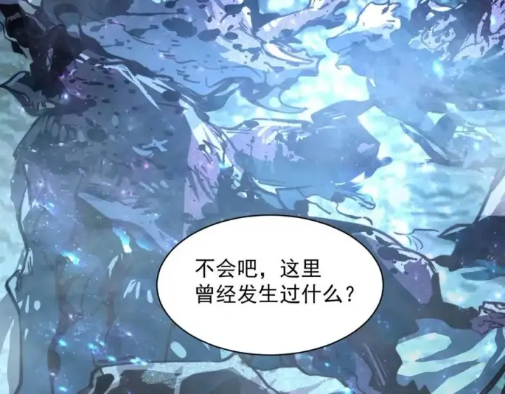《从末世崛起》第030话 神秘洞穴·巨大收获图50
