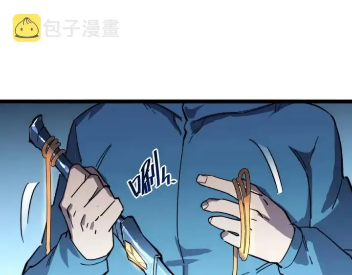 《从末世崛起》第030话 神秘洞穴·巨大收获图65