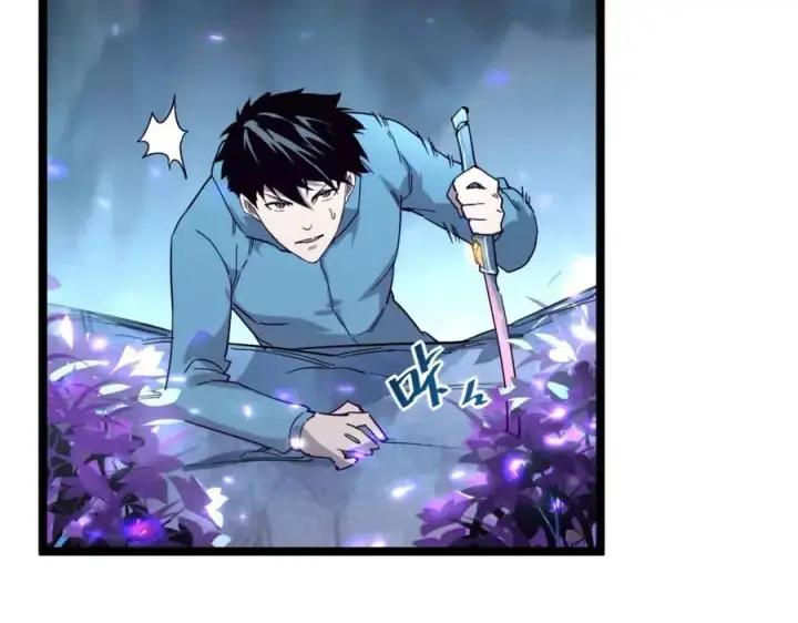 《从末世崛起》第030话 神秘洞穴·巨大收获图70