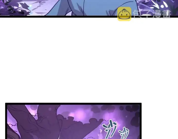 《从末世崛起》第030话 神秘洞穴·巨大收获图76