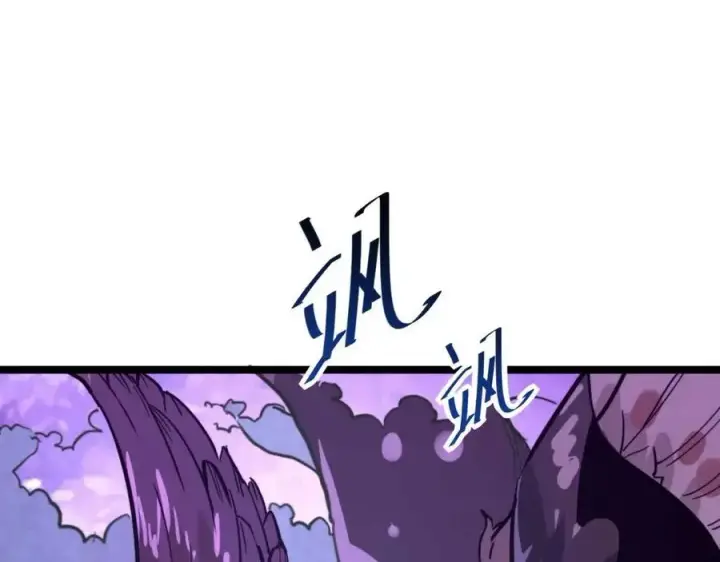 《从末世崛起》第030话 神秘洞穴·巨大收获图79