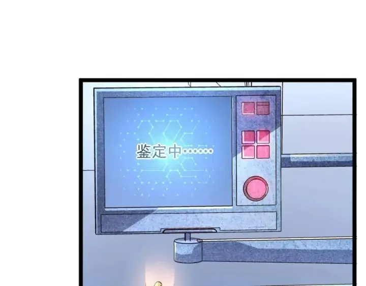《从末世崛起》第031话 小了，你们格局小了图110