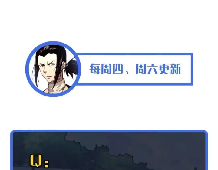 《从末世崛起》第031话 小了，你们格局小了图131