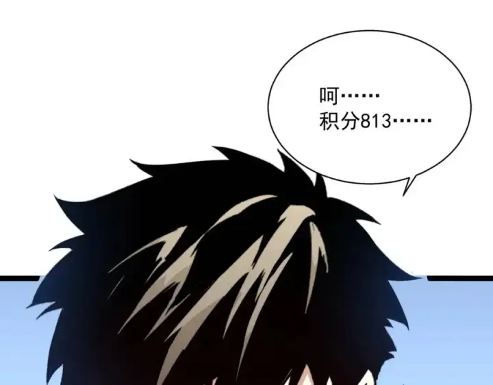 《从末世崛起》第031话 小了，你们格局小了图52