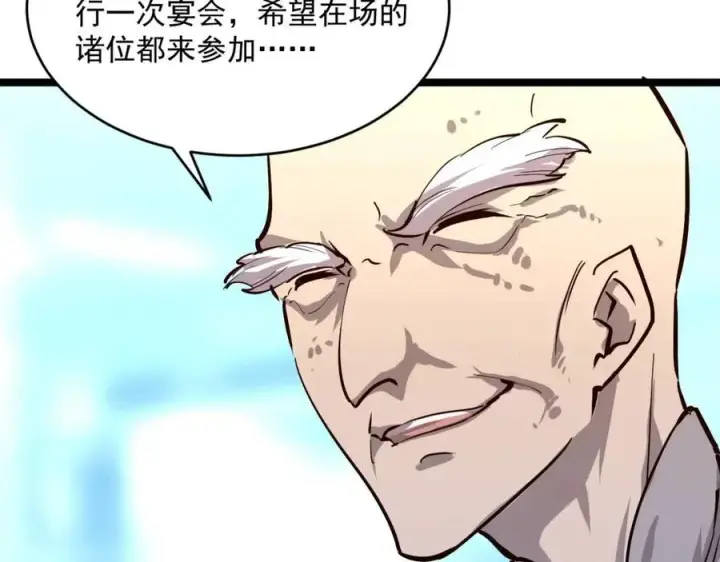 《从末世崛起》第032话 破纪录！图104
