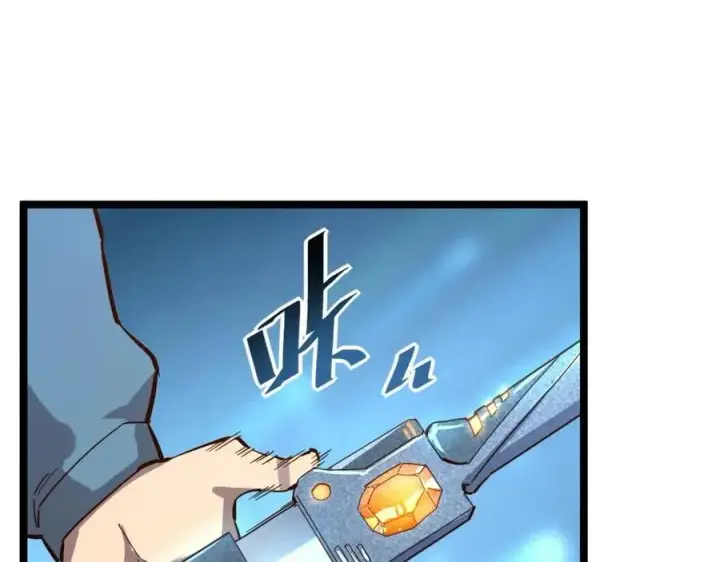 《从末世崛起》第032话 破纪录！图28