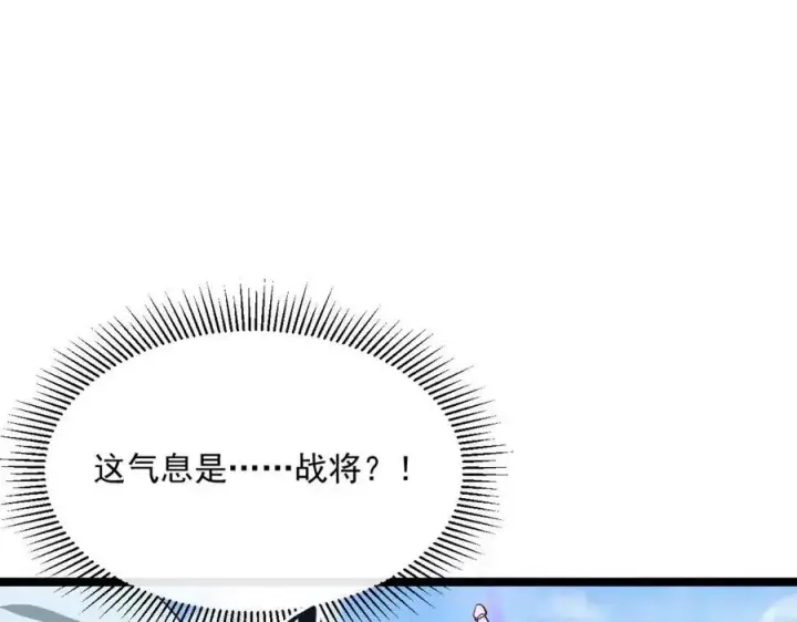 《从末世崛起》第032话 破纪录！图35