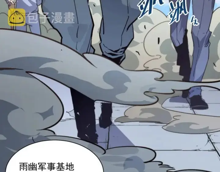 《从末世崛起》第032话 破纪录！图40