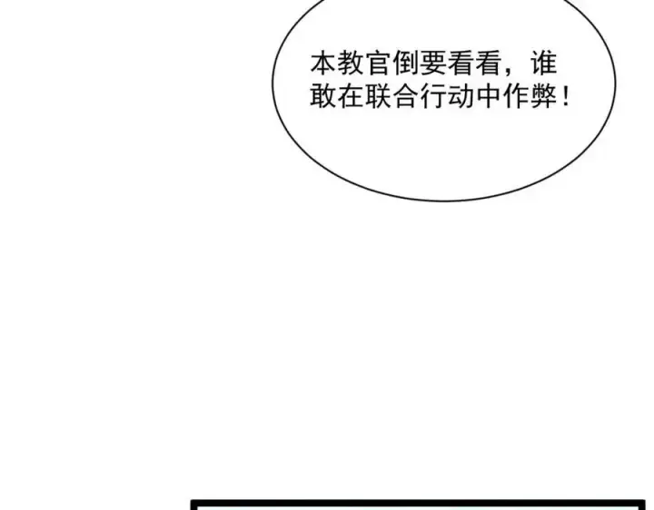 《从末世崛起》第032话 破纪录！图65