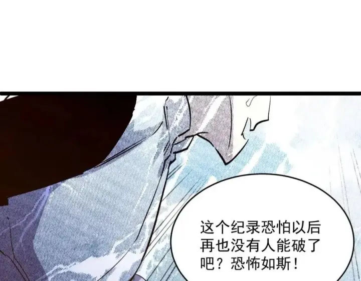《从末世崛起》第032话 破纪录！图83