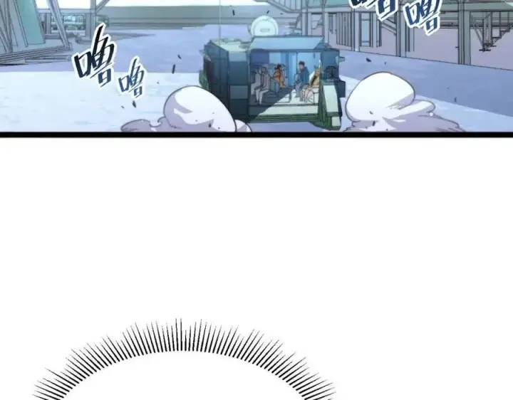 《从末世崛起》第033话 丰厚奖励·异宝！图10