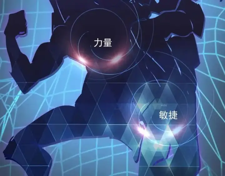 《从末世崛起》第033话 丰厚奖励·异宝！图105