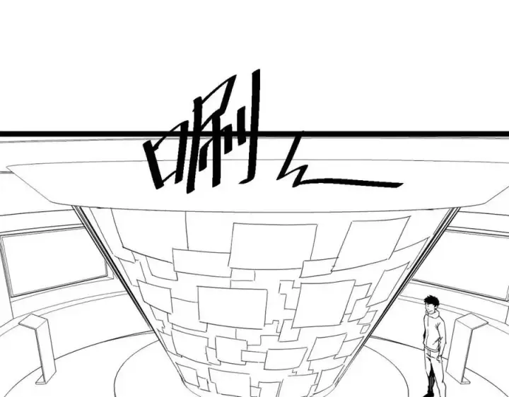《从末世崛起》第033话 丰厚奖励·异宝！图115