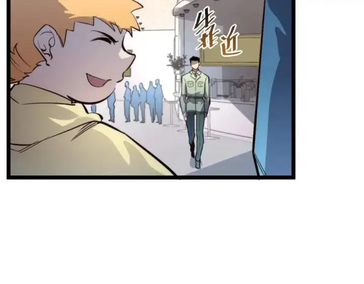 《从末世崛起》第033话 丰厚奖励·异宝！图23