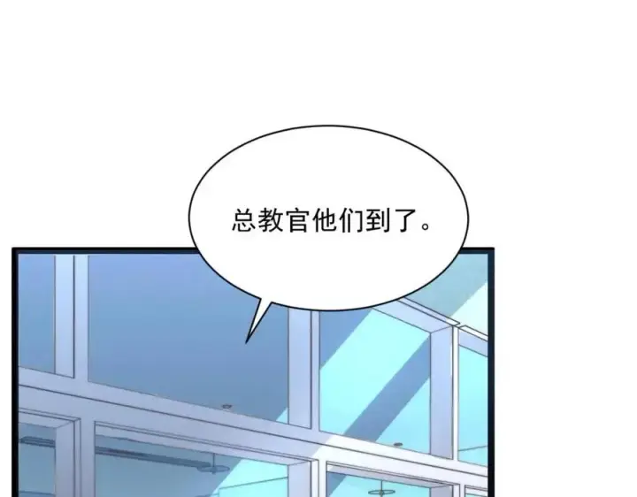 《从末世崛起》第033话 丰厚奖励·异宝！图26