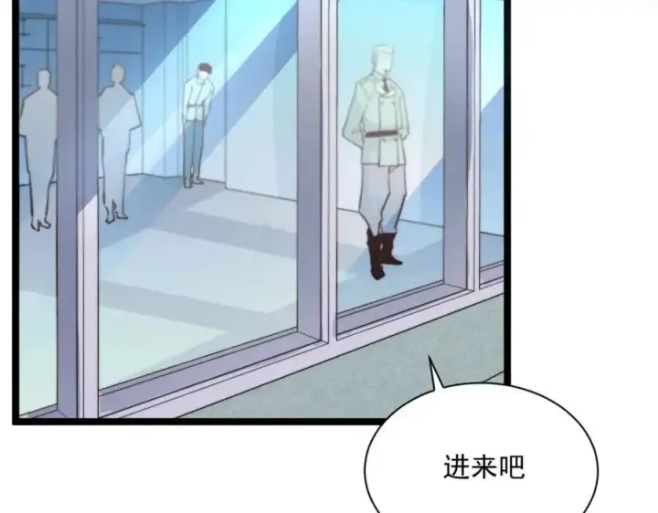 《从末世崛起》第033话 丰厚奖励·异宝！图27