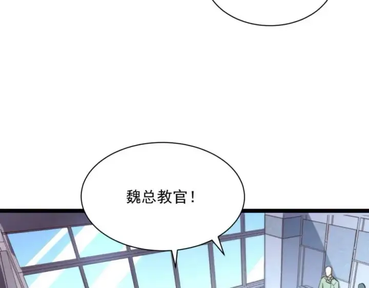 《从末世崛起》第033话 丰厚奖励·异宝！图28