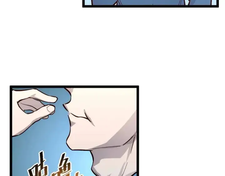 《从末世崛起》第033话 丰厚奖励·异宝！图75