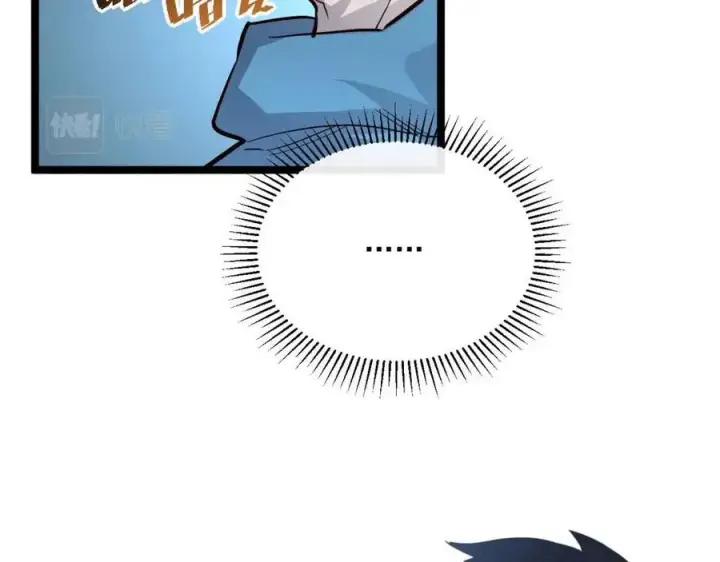 《从末世崛起》第033话 丰厚奖励·异宝！图76