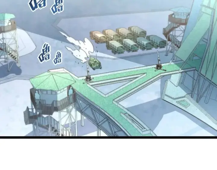 《从末世崛起》第033话 丰厚奖励·异宝！图8
