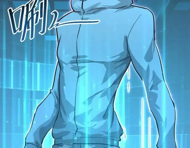 《从末世崛起》第033话 丰厚奖励·异宝！图96