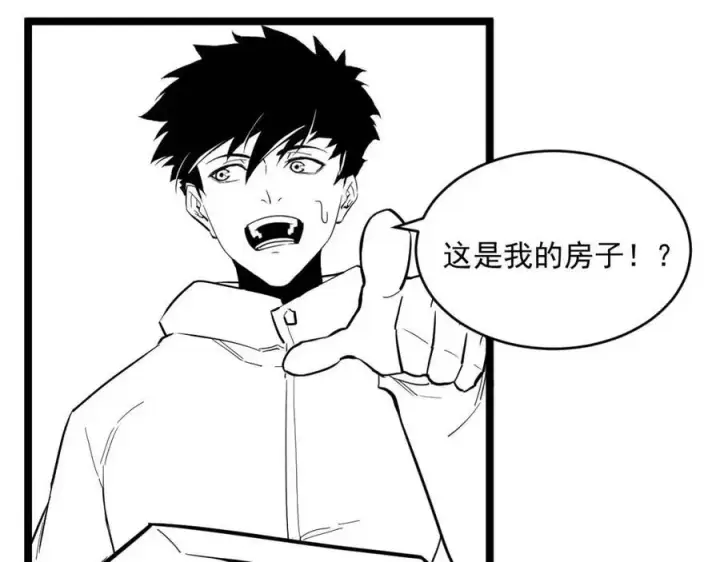 《从末世崛起》第034话 基地禁区·战技选择图130
