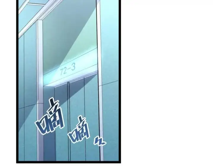 《从末世崛起》第034话 基地禁区·战技选择图15