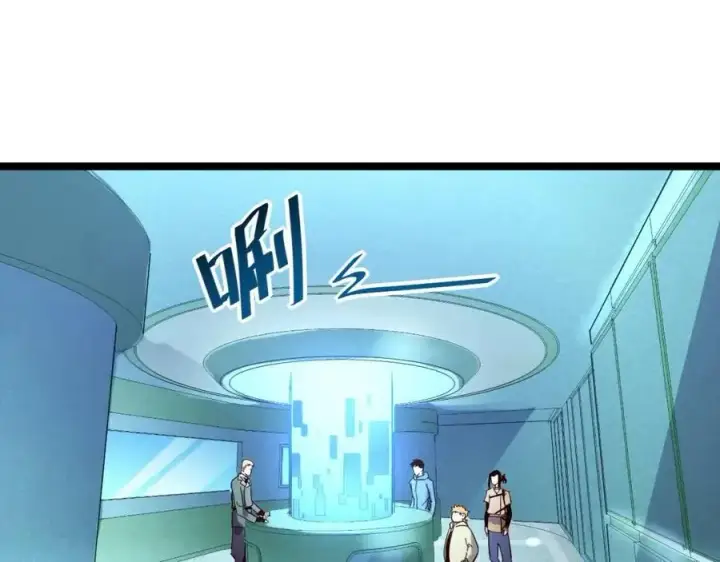 《从末世崛起》第034话 基地禁区·战技选择图21