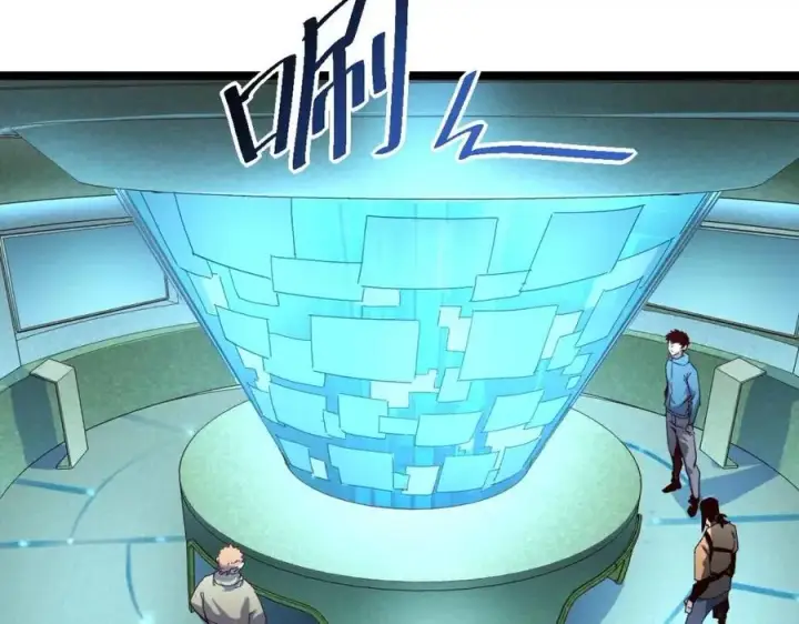 《从末世崛起》第034话 基地禁区·战技选择图41