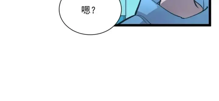 《从末世崛起》第034话 基地禁区·战技选择图49