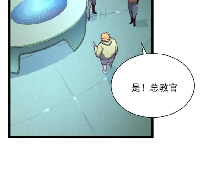 《从末世崛起》第034话 基地禁区·战技选择图63