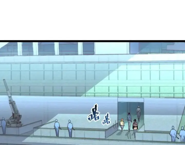 《从末世崛起》第034话 基地禁区·战技选择图7