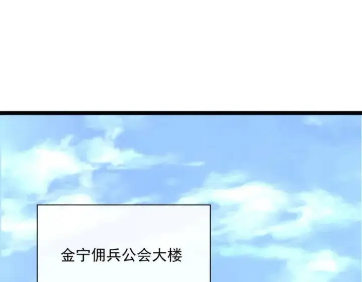 《从末世崛起》第034话 基地禁区·战技选择图81