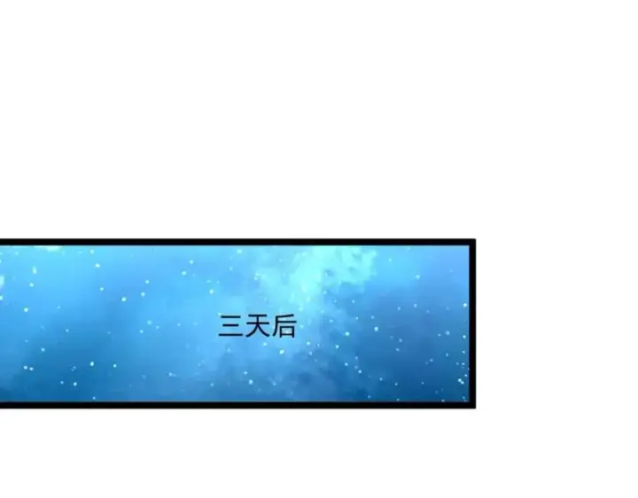 《从末世崛起》第035话 实力飞跃·新的住所图102