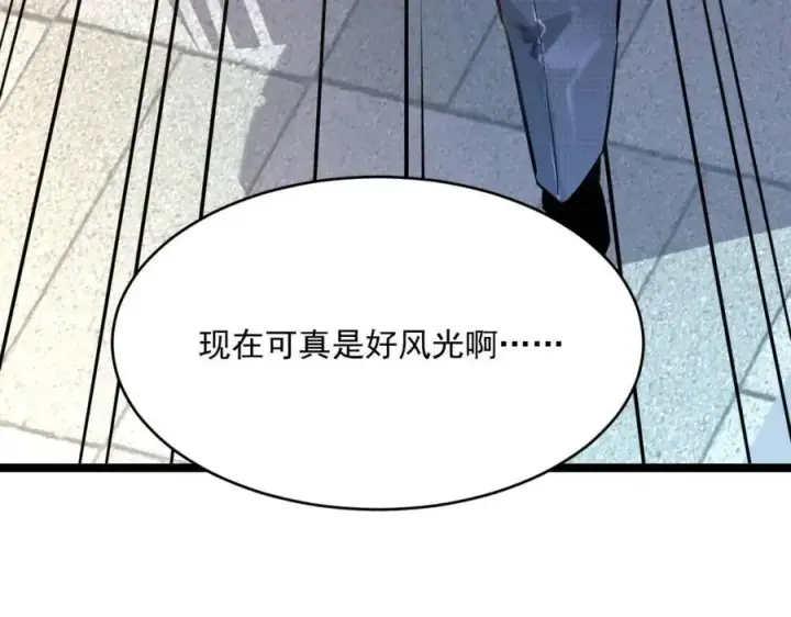 《从末世崛起》第035话 实力飞跃·新的住所图114