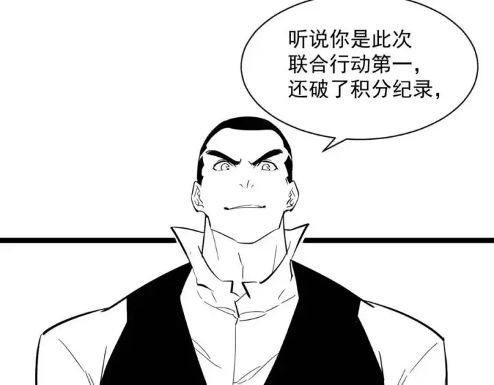 《从末世崛起》第035话 实力飞跃·新的住所图117
