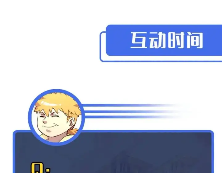 《从末世崛起》第035话 实力飞跃·新的住所图122